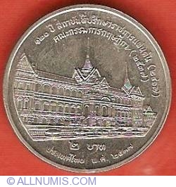 2 Baht 1994 (BE2537) - Council of Advisors to the King