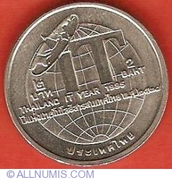 Image #2 of 2 Baht 1995 (BE2538) - IT-year