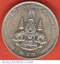 Image #2 of 2 Baht 1996 (BE2539) - King's 50th Anniversary of Reign