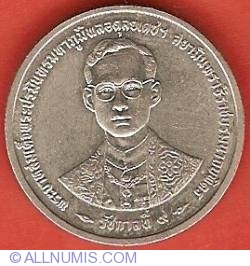 Image #1 of 2 Baht 1996 (BE2539) - King's 50th Anniversary of Reign