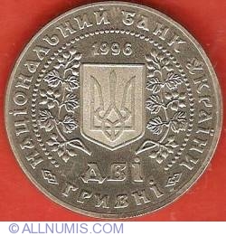 Image #1 of 2 Hryvni 1996 - Modern Ukrainian Coinage