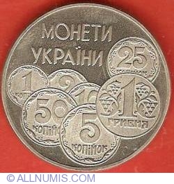Image #2 of 2 Hryvni 1996 - Modern Ukrainian Coinage
