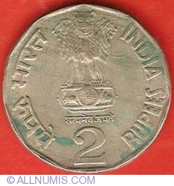 Image #1 of 2 Rupees 1995 (C) - Globalizing Indian Agriculture - Agriexpo '95