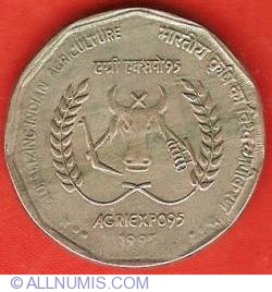 Image #2 of 2 Rupees 1995 (C) - Globalizing Indian Agriculture - Agriexpo '95