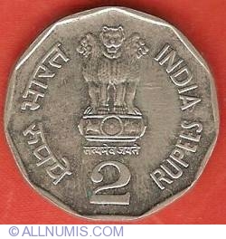 Image #1 of 2 Rupees 1997 (T)