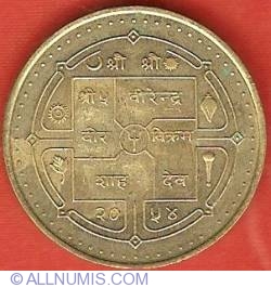 2 Rupees 1997 (VS2054) - Visit Nepal '98