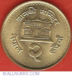 2 Rupees 2003 (VS2060)