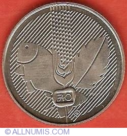 20 Forint 1985 - 40th Anniversary of FAO