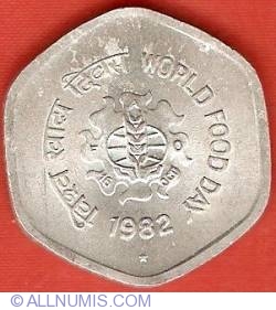 Image #2 of 20 Paise 1982 (H) - FAO