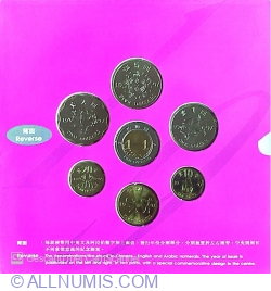 Image #2 of Mint Set 1997