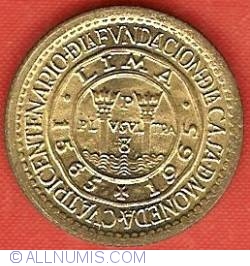 Image #1 of 25 Centavos 1965 - 400th Anniversary of Lima Mint