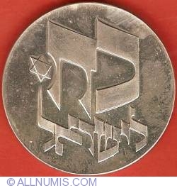 25 Lirot 1976 (JE5736) - 28th Anniversary of Independence