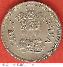 25 Paise 1975