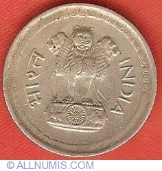 Image #1 of 25 Paise 1975 (H)