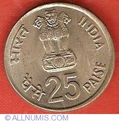 Image #1 of 25 Paise 1982 (B) - IX Asian Games