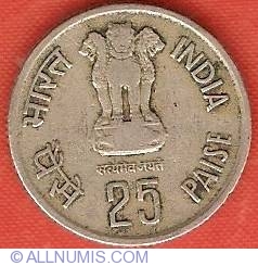 25 Paise 1985 (B) - Forestry for Development