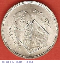 Image #2 of 25 Piastres 1973 (AH1393) - 75th Anniversary of National Bank of Egypt