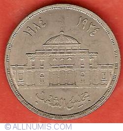 Image #2 of 10 Piastres 1985 (AH1405) - 60th Anniversary of Parliament