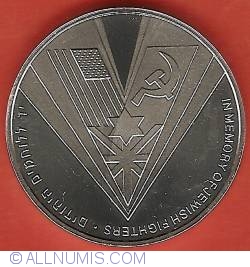 Image #2 of [PROOF] 1 New Sheqel 1995 (JE5755) - 50th Anniversary of Defeat of Nazy Germany