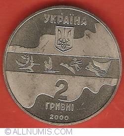 Image #1 of 2 Hryvni 2000 - Sidney 2000 Olympics