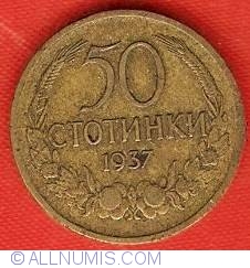 Image #1 of 50 Stotinki 1937