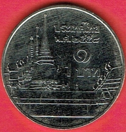 Image #2 of 1 Baht 2011 (BE 2554 - ๒๕๕๔)