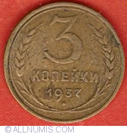 Image #2 of 3 Kopeks 1937