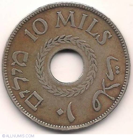 Israel Palestine British Mandate 5 Mils 1939 Coin XF 