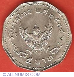 Image #2 of 5 Baht 1972 (BE2515)