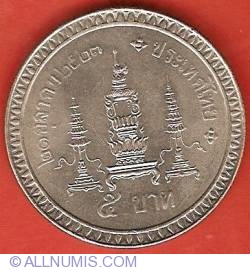 Image #2 of 5 Baht 1980 (BE2523) - King's Mother 80th Birthday