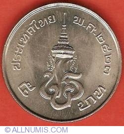 5 Baht 1980 (BE2523) - Rama VII Constitutional Monarchy