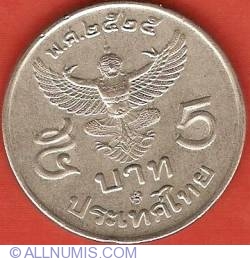 Image #2 of 5 Baht 1982 (BE2525/25)