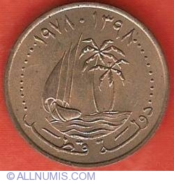 5 Dirhams 1978 (AH1398)