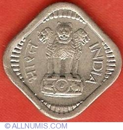 Image #1 of 5 Paise 1964 (C)