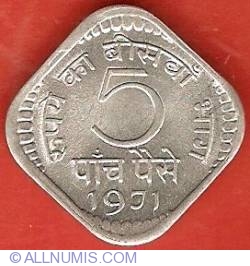 Image #2 of 5 Paise 1971 (C)