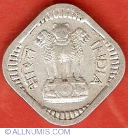 Image #1 of 5 Paise 1972 (H)