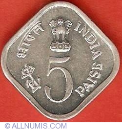 Image #1 of 5 Paise 1976 (B) - FAO