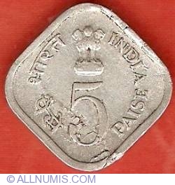 Image #1 of 5 Paise 1977 (B) - FAO