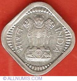 Image #1 of 5 Paise 1977 (B)