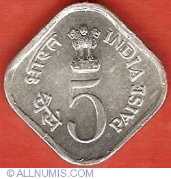 Image #1 of 5 Paise 1978 (B) - FAO