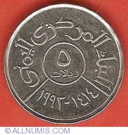Image #1 of 5 Riyals 1993 (AH1414)