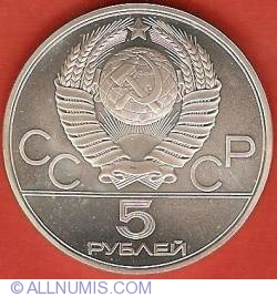 5 Roubles 1978 - High Jumper