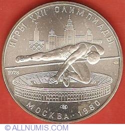 Image #2 of 5 Roubles 1978 - High Jumper