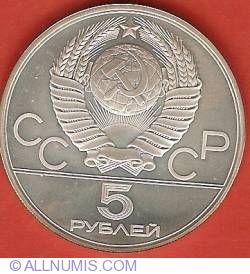 5 Roubles 1978 - Jumping