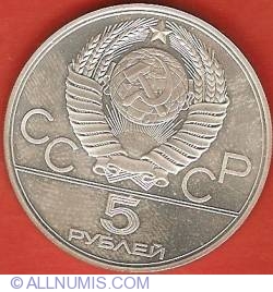 5 Roubles 1978 - Swimmer
