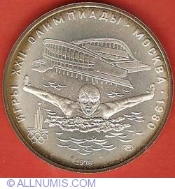 5 Roubles 1978 - Swimmer
