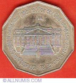 Image #2 of 5 Rupees 1981 - 50th Anniversary Universal Adult Franchise