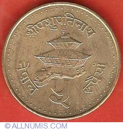 5 Rupees 1994 (VS2051)