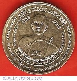 Image #2 of 5 Rupees 2003 - 250th Anniversary of the “Upasampada” Rite