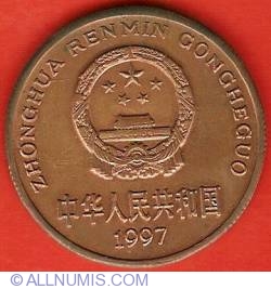 Image #1 of 5 Yuan 1997